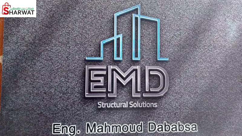 EMD للحلول الانشائية