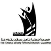 الجمعية الوطنية لتأهيل المعوقين