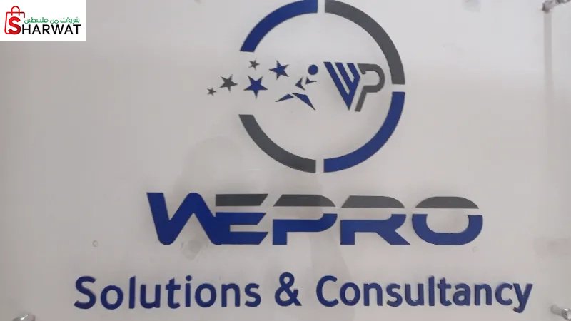 Wepro