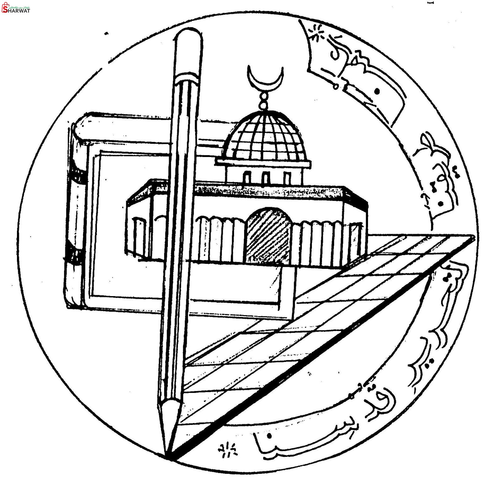 مدرسة الشيخ عجلين الاساسية