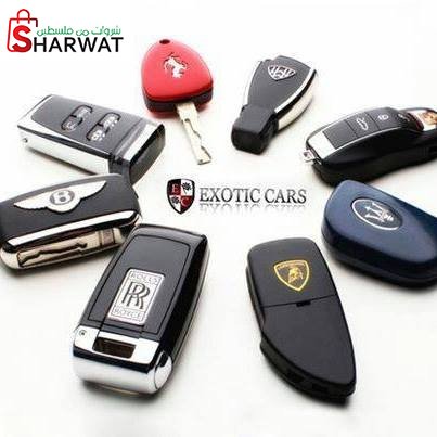 المفتاح الذكي Keys Center