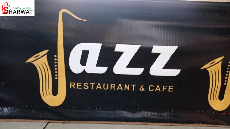 Jazz cafe