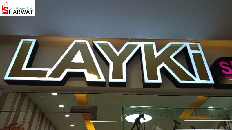Layki