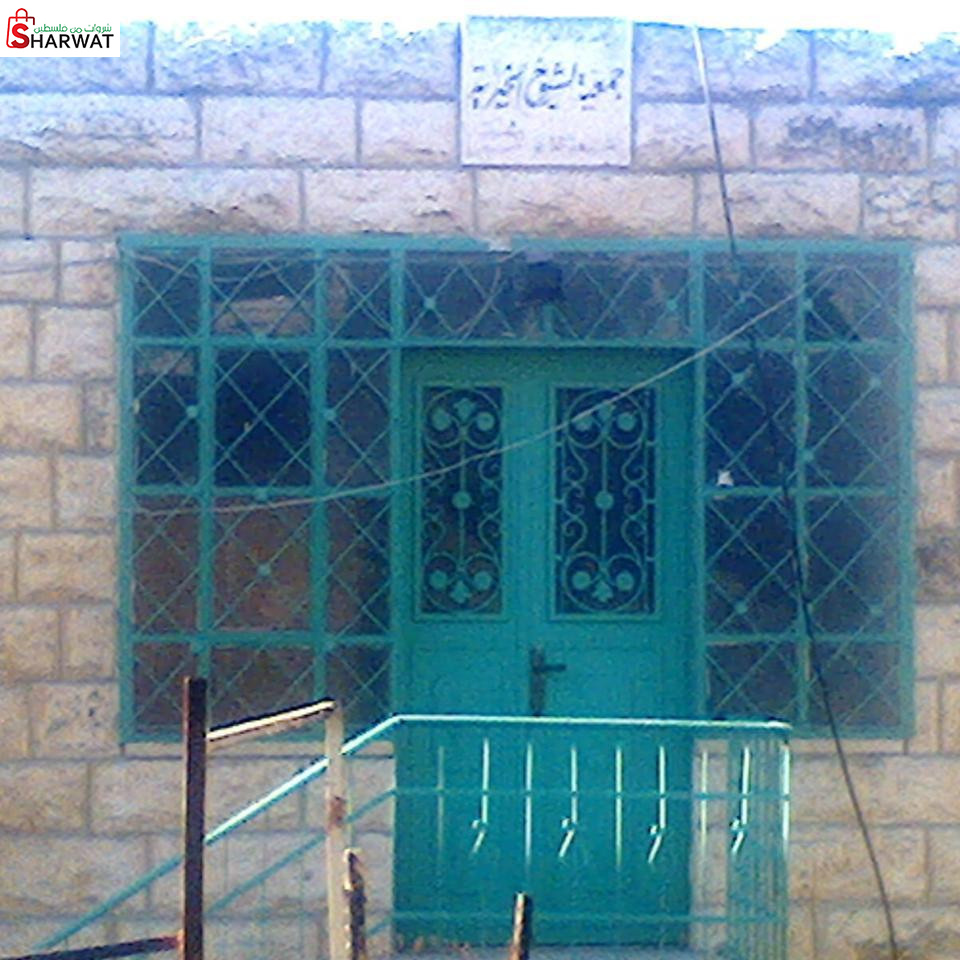 جمعية الشيوخ الخيرية