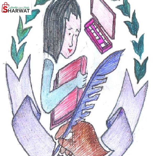 مدرسة بنات عزون الاساسية