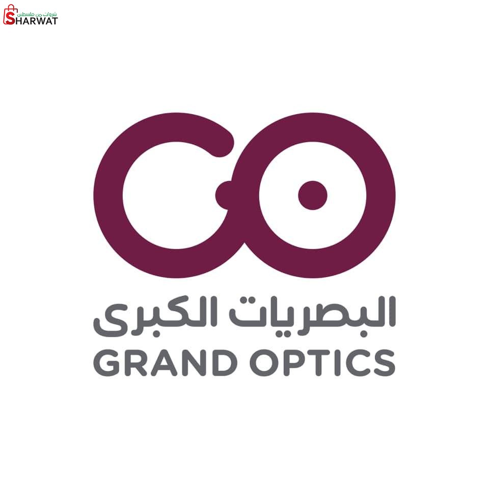 شركة البصريات الكبرى ( ابن الهيثم) 1