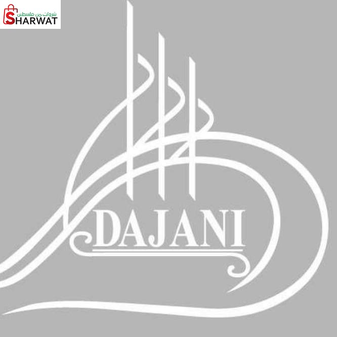 شركة الدجني للاثاث المكتبي