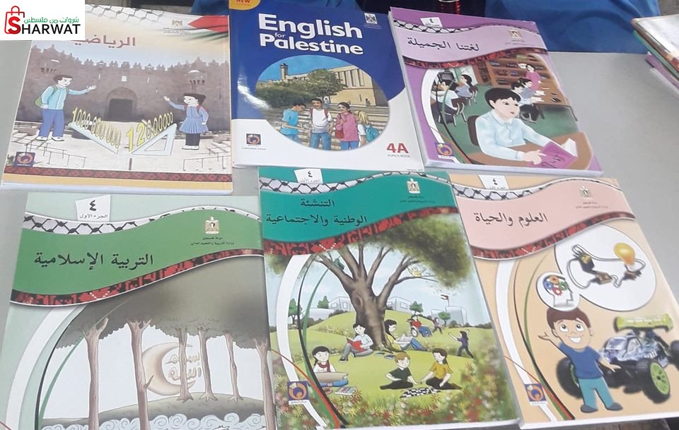 مدرسة زبوبا الاساسية للبنين