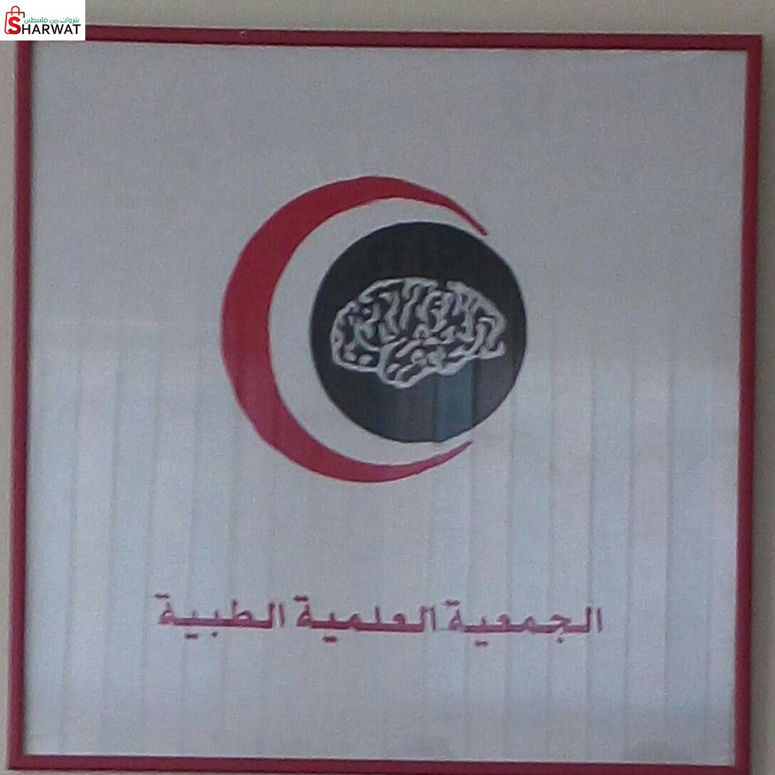 مركز قبلان الصحي