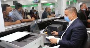 مكتب بريد ترقوميا