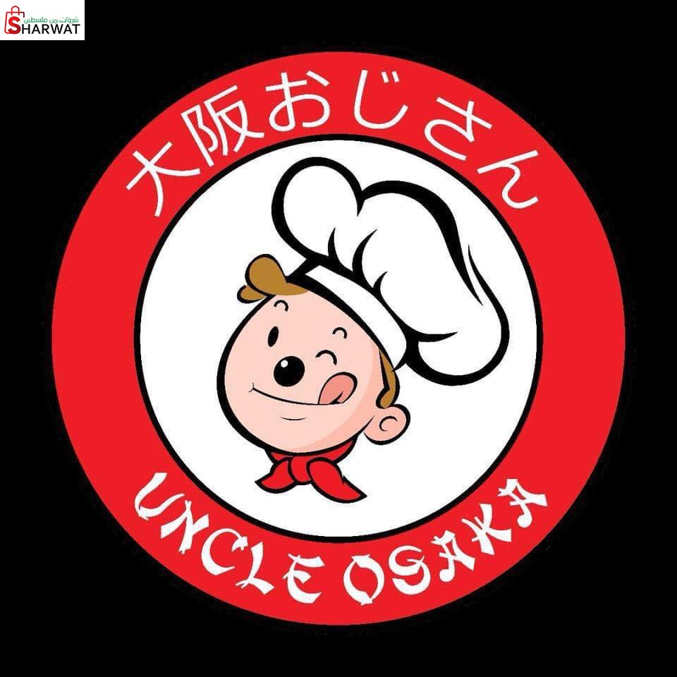 UNCLE OSAKA انكل اوساكا