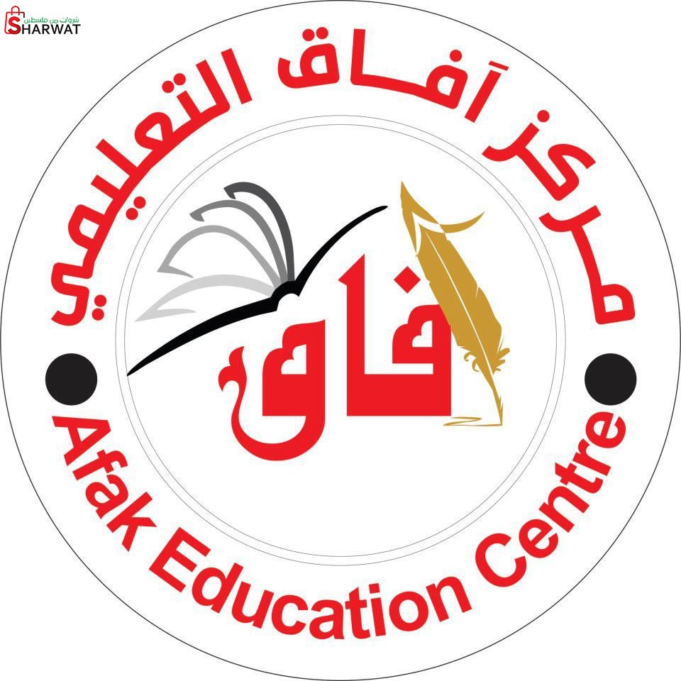 مركز افاق التعليمي