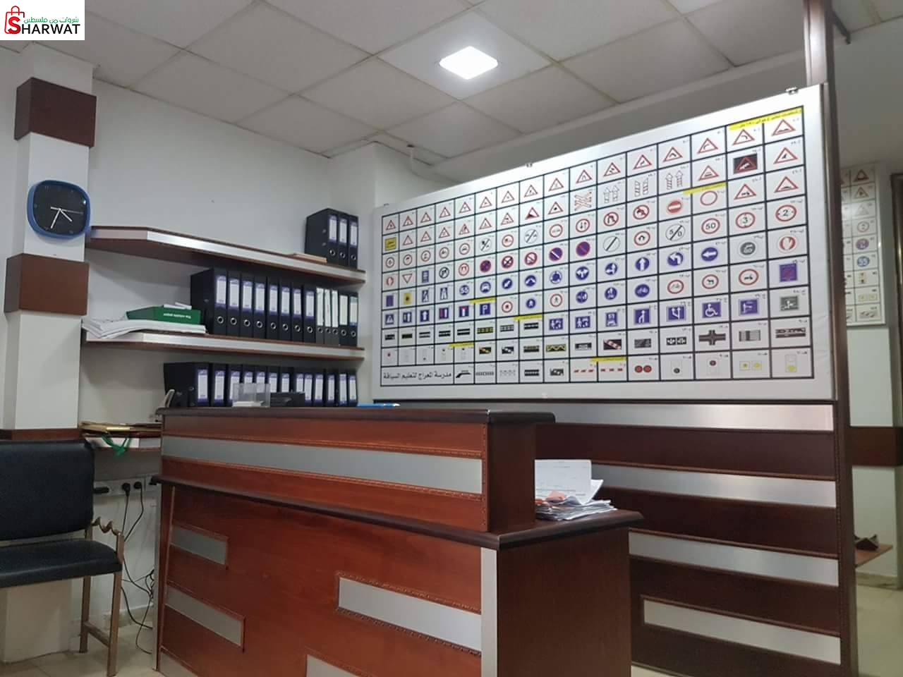 مدرسة المعراج لتعليم السياقة