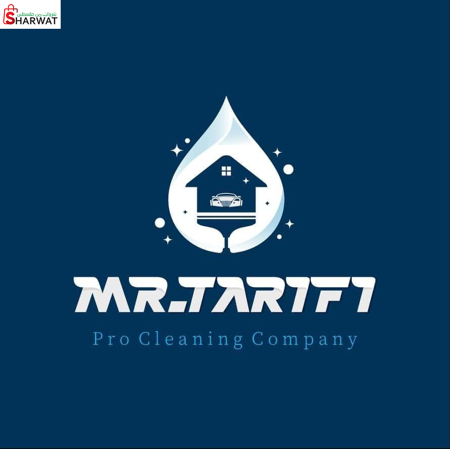 MR Tarifi  لخدمات التنظيف