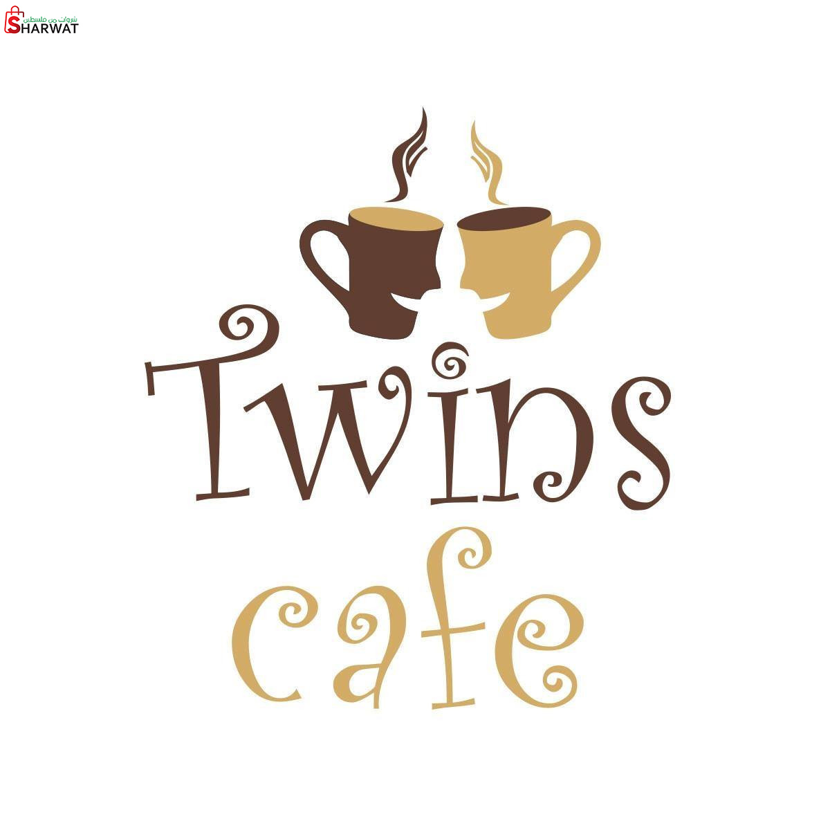 توينز كافيه