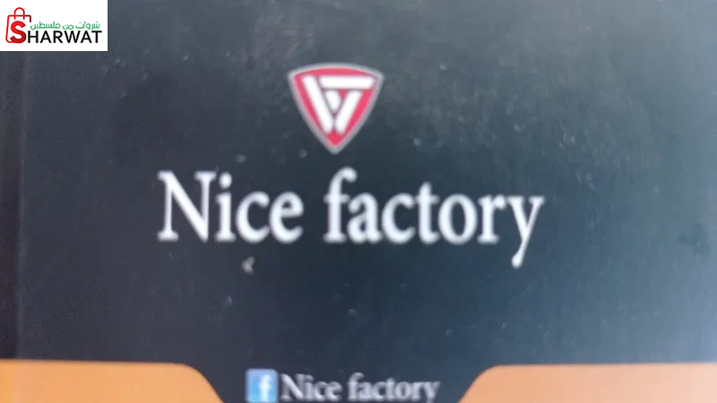 مصنع نايس للمنظفات