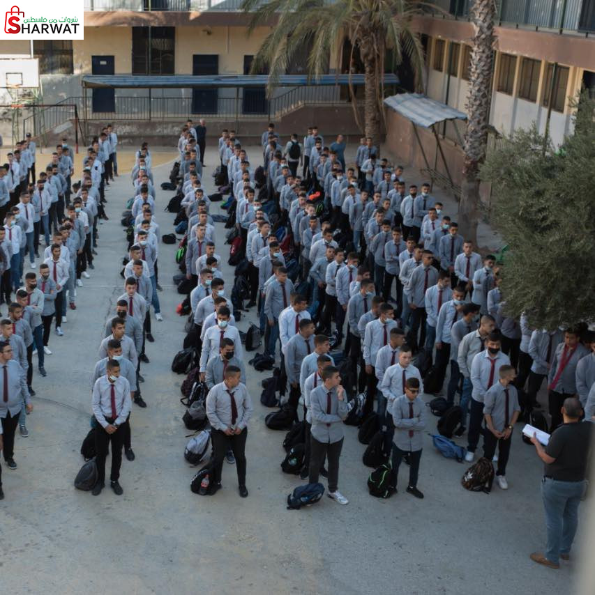 مدرسة بيت لحم الثانوية للذكور