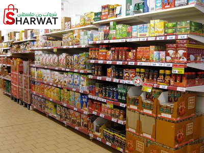 سوبرماركت الرحمة