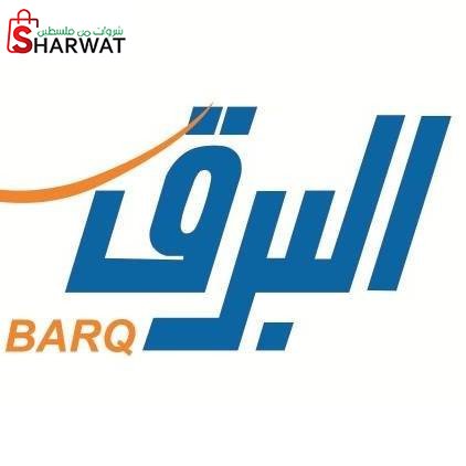 شركة البرق للخدمات التجارية