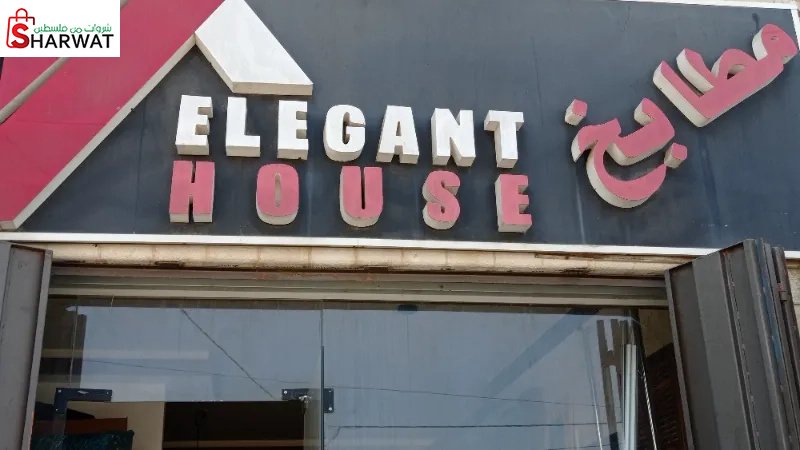 مطابخ Elegant house