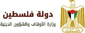 وزارة الاوقاف والشؤون الدينية