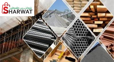 شركة الاصبح للتجارة العامة