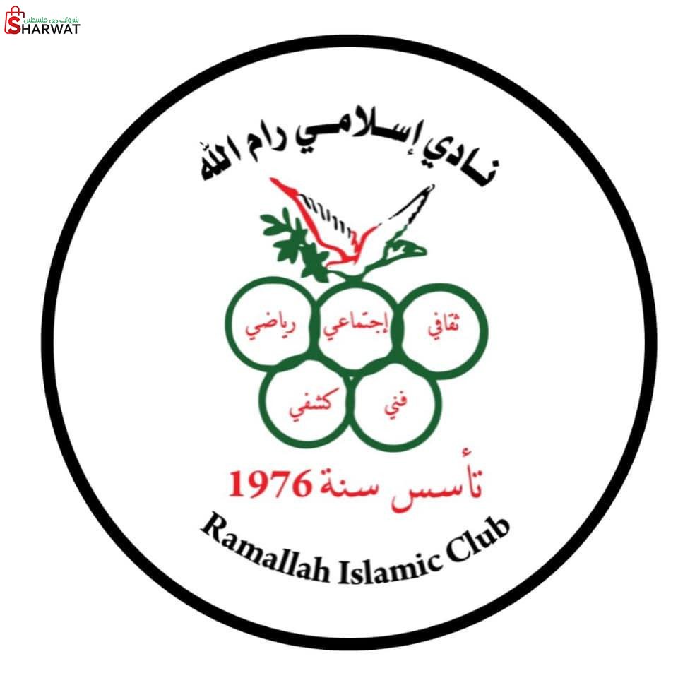 النادي الاسلامي