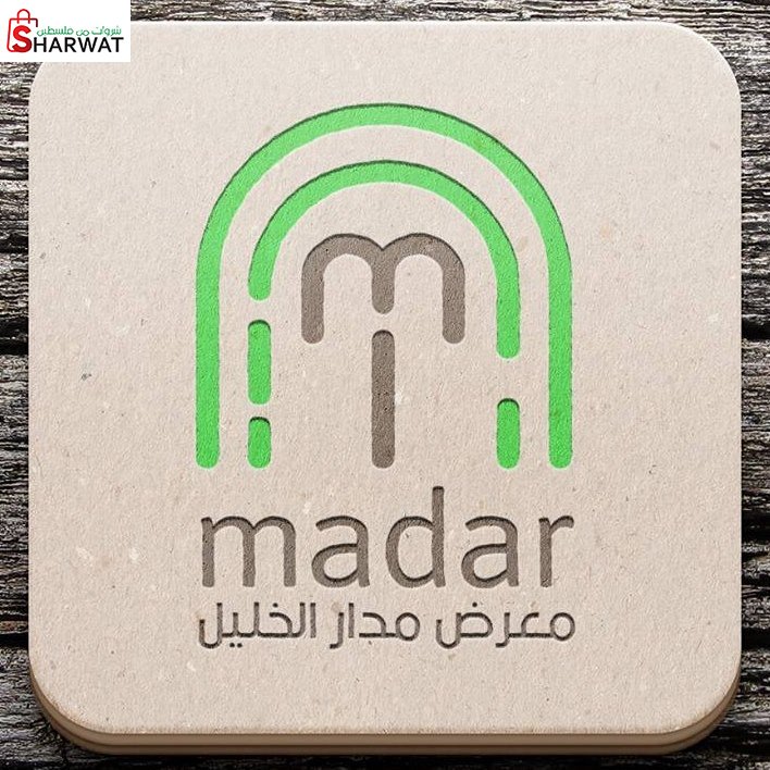 معرض مدار - الخليل