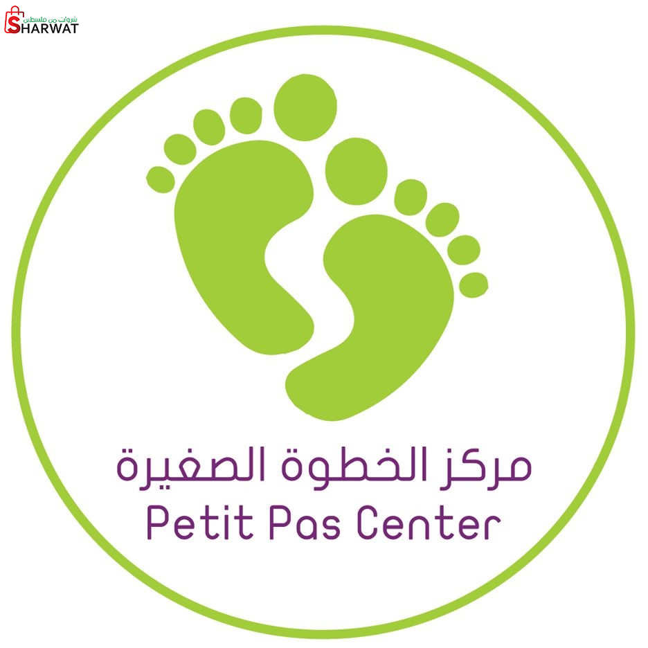 مركز الخطوة الصغيرة