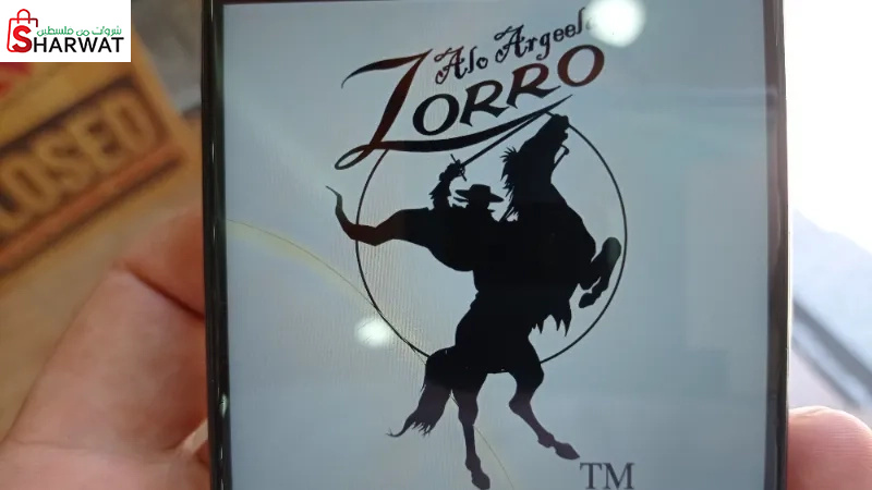 zoro للاراجيل