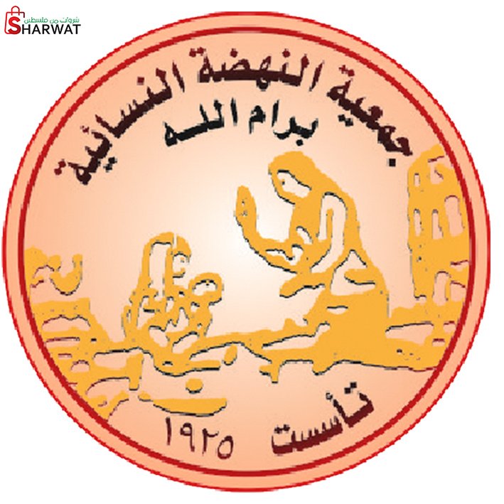 جمعية النهضة النسائية