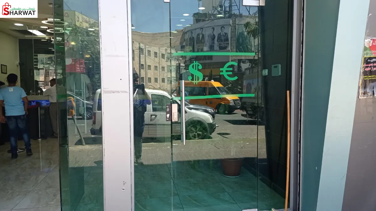 شركة العجولي للصرافة