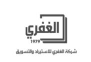 شركة الغفري للاستيراد والتسويق