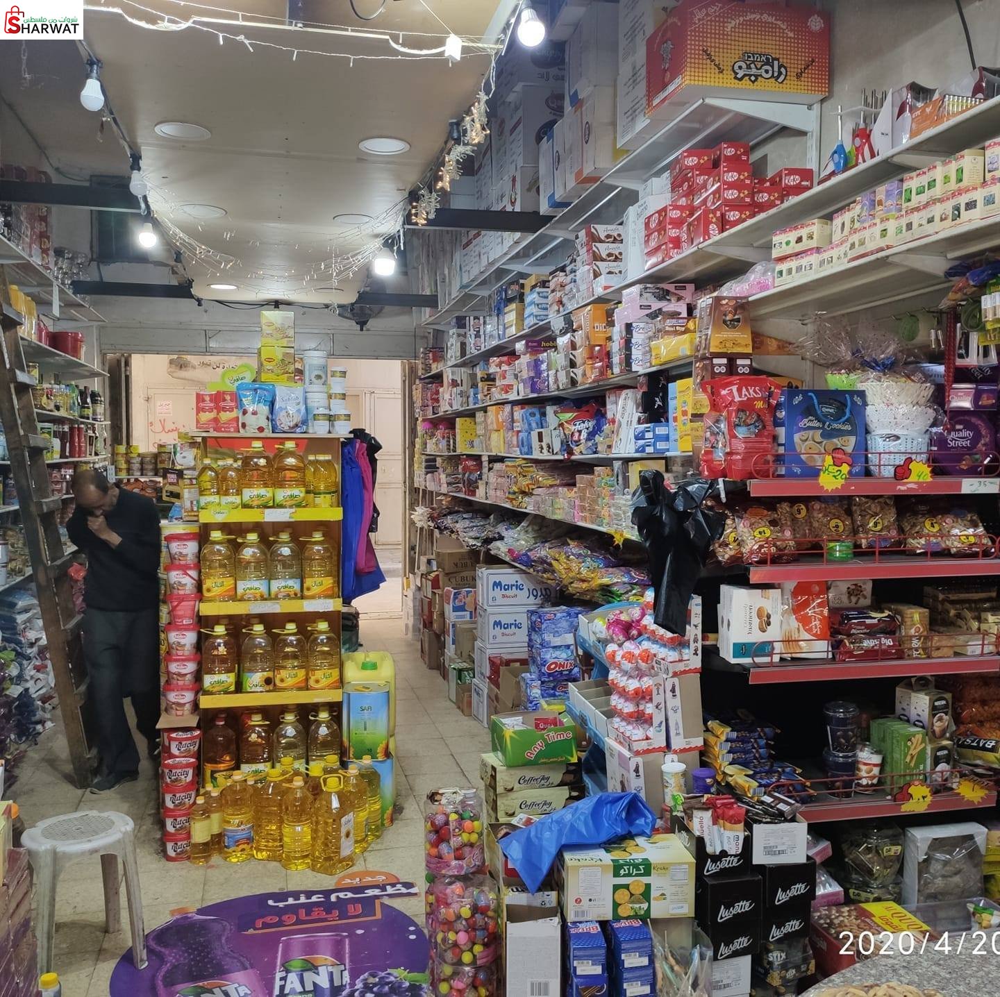 محلات ابو فادي الزيبادي للمواد ال...