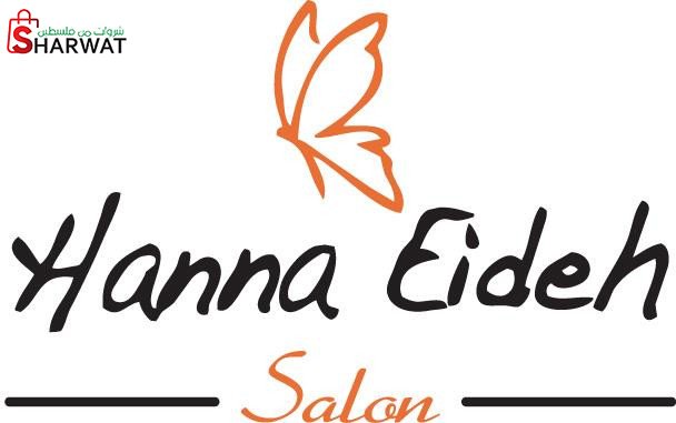 Hanna Eideh Salon