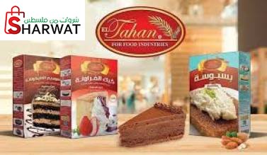 الطحان للصناعة والتجاره والاستثمار