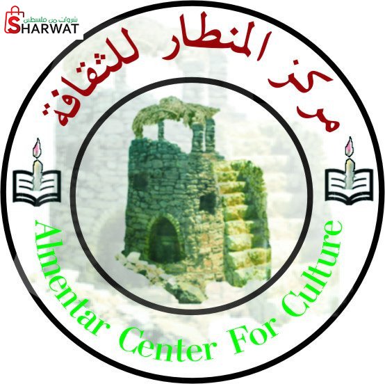 مركز المنطار للثقافة