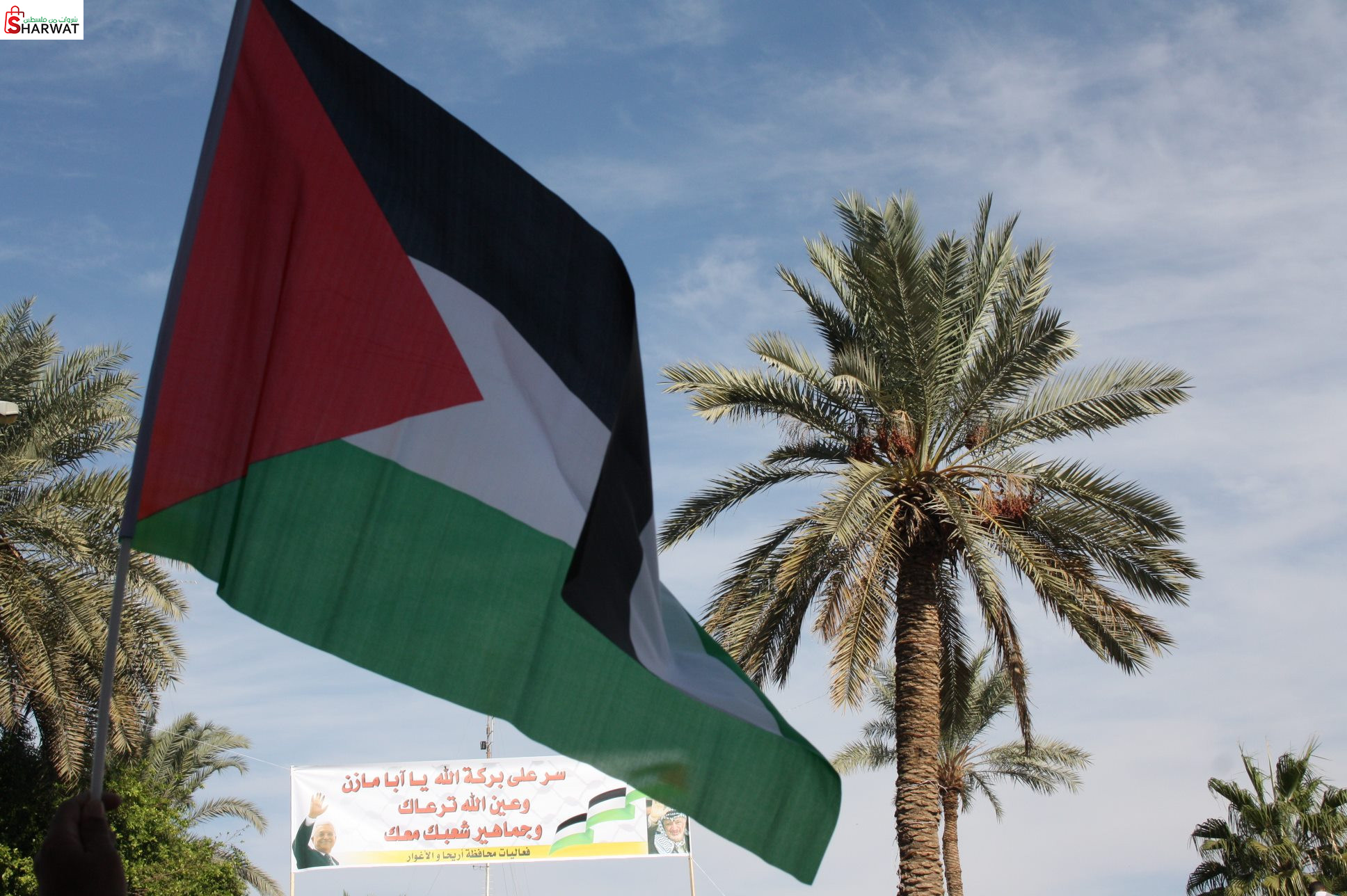 محافظة اريحا