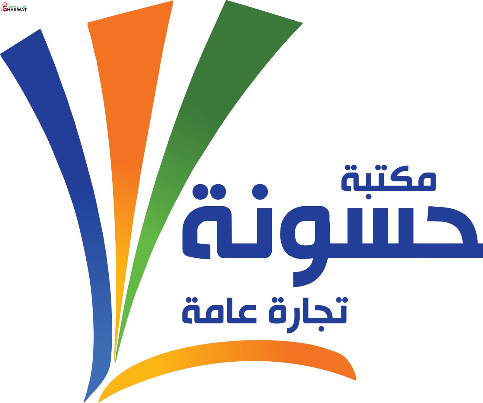 مطبعة حسونة