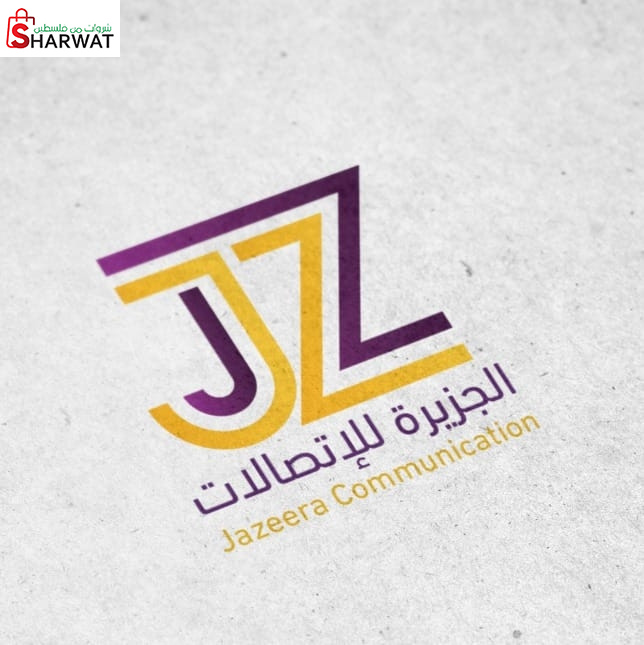 معرض الجزيرة للاتصالات