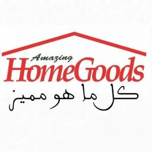 هوم جودز