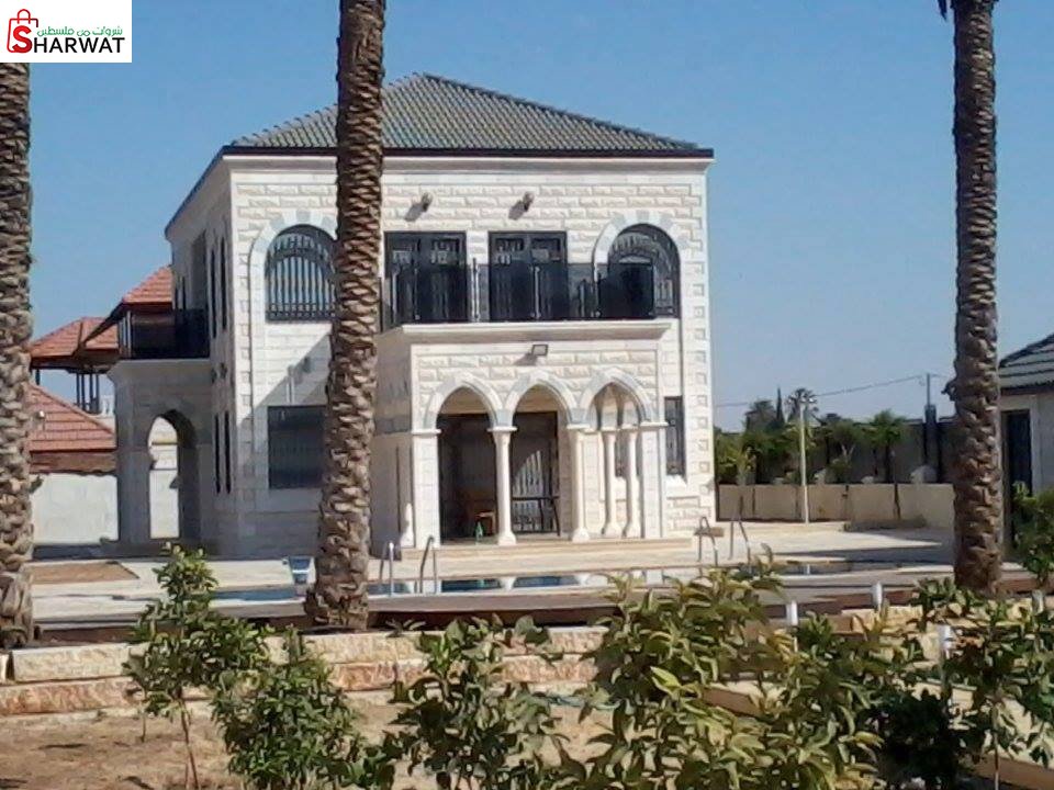 منشار السلام