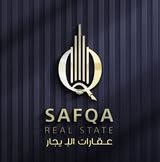 صفقة لعقارات الإيجار - ?????