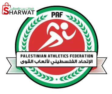 الاتحاد الفلسطيني لالعاب القوى