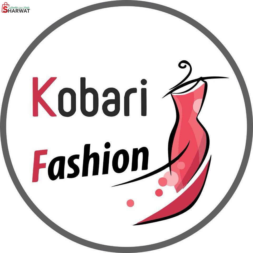 محلات الكوبري التجاريه