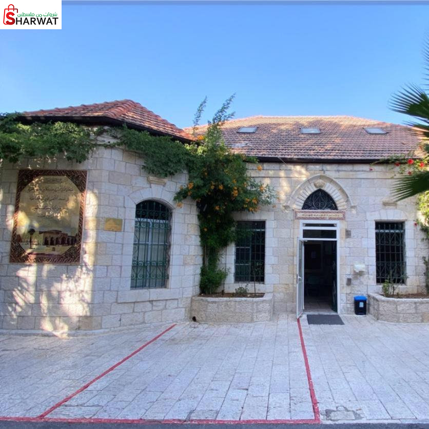 مؤسسة العناية الاهلية