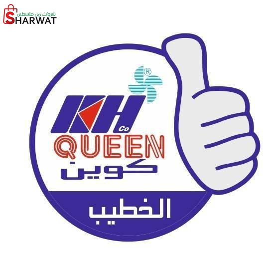 ابناء محمد الخطيب للتجارة العامة