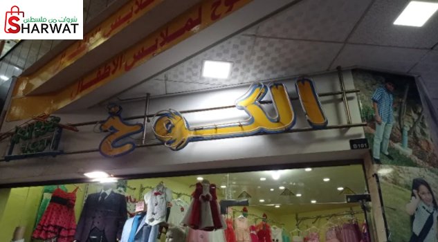 الكوخ