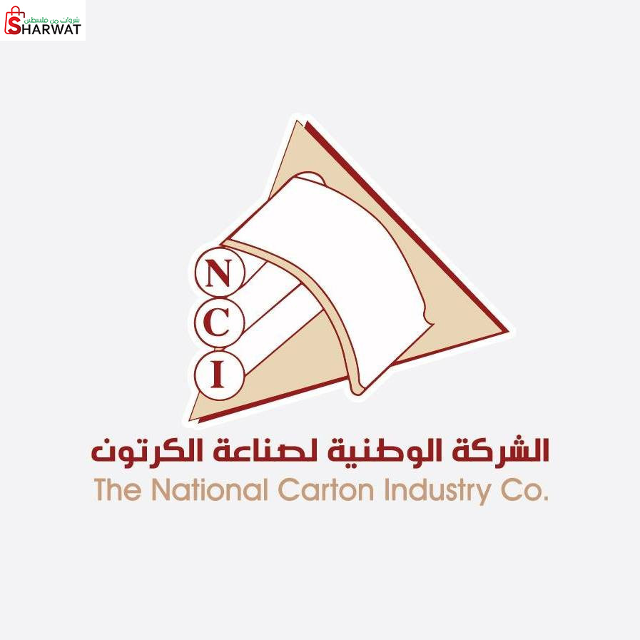 الشركة الوطنية لصناعة الكرتون