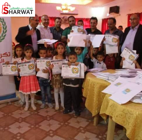 جمعية كفر دان الخيرية